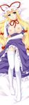  blonde_hair breasts dakimakura full_body hat highres katagiri_chisato large_breasts long_hair panties ribbon solo thighhighs touhou underwear white_panties yakumo_yukari 