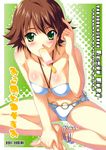  andou_tomoya anklet awakened_miki barefoot bikini brown_hair cover cover_page doujin_cover earrings feet food green_eyes halterneck hoop_earrings hoshii_miki idolmaster idolmaster_(classic) idolmaster_1 indian_style jewelry mouth_hold navel o-ring o-ring_top popsicle rating short_hair sitting solo swimsuit white_bikini 