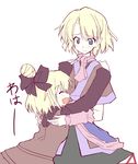  blonde_hair blue_eyes blush closed_eyes kurodani_yamame mizuhashi_parsee multiple_girls sai_koro scarf touhou 