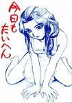  apron artist_request blush dual!_parallel_trouble_adventure kneeling monochrome naked_apron rara_mitsuki solo 