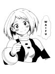  1girl absurdres artist_name blush boku_no_hero_academia breasts closed_mouth english_text greyscale highres large_breasts looking_at_viewer monochrome rachel_bouvier short_hair signature simple_background smile solo speech_bubble thick_eyebrows upper_body uraraka_ochako white_background 