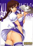  ass breasts cleavage coffee covered_nipples flat_ass glasses large_breasts looking_back no_panties saigadou solo the_king_of_fighters thighhighs upskirt waitress watabe_kaoru 