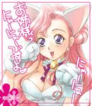  animal_ears bell bell_collar blue_eyes breasts cat_ears cat_paws cleavage code_geass collar earrings euphemia_li_britannia fang jewelry kacka large_breasts long_hair paws pink_hair solo translated 