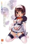  copyright_request highres maid nishi_iori panties see-through solo thighhighs underwear 