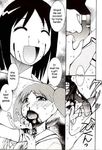  azumanga_daiou blood drifting_classroom guro hard_translated kasuga_ayumu knife mihama_chiyo parody stab tears translated 