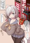  1girl ahoge blue_eyes blush bouncing_breasts breasts cleavage commentary_request erect_nipples food grey_hair hair_ornament hair_over_one_eye hairclip hamakaze_(kantai_collection) heart highres holding holding_food huge_breasts jema kantai_collection miniskirt open_mouth pantyhose pocky school_uniform serafuku short_hair skirt solo translation_request vending_machine wavy_mouth 