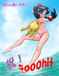  bikini hits ninin_ga_shinobuden ocean sea shinobu swimsuit 