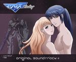  1girl blonde_hair blue_hair blush breasts collarbone earrings head_tilt jewelry letterboxed lone_wolf long_hair looking_at_viewer machinery macross macross_frontier mecha medium_breasts nude ponytail saotome_alto sheryl_nome sideboob very_long_hair wavy_hair 