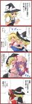  4koma abekawa alice_margatroid blonde_hair breast_grab breasts comic grabbing hakurei_reimu highres kirisame_marisa large_breasts medium_breasts mukyuu multiple_girls patchouli_knowledge touhou translated yuri 