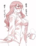  blush bottomless breasts cleavage covered_nipples cup hair_over_one_eye kirijou_mitsuru large_breasts long_hair lowres monochrome mug no_bra no_panties non-web_source open_clothes open_shirt persona persona_3 shirt solo standing translation_request 