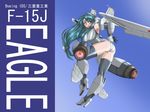  aircraft airplane artist_request f-15_eagle jet mecha_musume military original personification solo thighhighs 