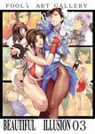  :d :o ada_wong arcana_heart ass ayane_(doa) black_hair blonde_hair bracelet breast_grab breasts brown_eyes brown_hair bun_cover cammy_white china_dress chinese_clothes choker chun-li dead_or_alive double_bun dress duplicate earrings fatal_fury final_fantasy final_fantasy_iv fingerless_gloves gloves grabbing green_eyes green_hair homare_(fool's_art) japanese_clothes jewelry kasumi_(doa) large_breasts leotard lipstick long_hair looking_back lying makeup mei-fang multiple_girls nail_polish on_back open_mouth pantyhose pelvic_curtain pink_nails ponytail purple_eyes purple_hair resident_evil resident_evil_4 rydia shiranui_mai shirt short_hair smile spiked_bracelet spikes street_fighter taut_clothes taut_shirt the_king_of_fighters thighs yuri 