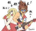  1girl bad_id bad_pixiv_id blonde_hair blue_eyes butt_crack guitar instrument listen_to_my_song long_hair macross macross_7 macross_frontier microphone nekki_basara sheryl_nome taramo 