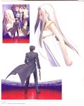  emiya_kiritsugu fate/stay_night fate/zero hisau_maiya irisviel_von_einzbern kotomine_kirei saber takeuchi_takashi waver_velvet 