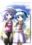  blush casual cirno food frog highres ice_cream letty_whiterock morogami_ryou multiple_girls touhou 
