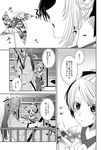  1girl bad_id bad_pixiv_id comic greyscale japanese_clothes kagamine_rin kamui_gakupo katana kimono long_hair miyakozl monochrome sword translation_request vocaloid weapon yumemiru_kotori_(vocaloid) 