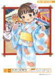  tagme yug yukata 