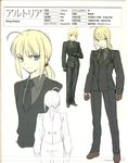  binding_discoloration business_suit fate/stay_night fate/zero saber takeuchi_takashi 