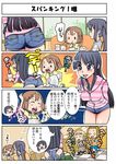  akiyama_mio ass black_eyes black_hair blonde_hair brown_eyes brown_hair comic denim denim_shorts henanoko hirasawa_yui k-on! kotobuki_tsumugi long_hair multiple_girls nakano_azusa short_hair shorts spanking tainaka_ritsu tears translated twintails 