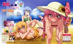  :&lt; absurdres angry ass bandeau barefoot beach bent_over bikini blonde_hair blue_eyes blue_hair blush boat bob_cut braid breast_press breasts butt_crack cloud crossed_arms day dengeki_g's elf embarrassed feet fingernails flat_chest flower food frown glasses hat highres hiyamizu_yukie large_breasts legs_up long_fingernails long_hair louise_francoise_le_blanc_de_la_valliere lowleg lowleg_bikini magazine_scan messy multiple_girls non-web_source official_art outdoors pink_eyes pink_hair pointing pointy_ears popsicle sailboat scan short_hair sideboob sitting sky standing striped striped_bikini striped_swimsuit sun_hat sunflower swimsuit tabitha talking text_focus tiffania_westwood topless translation_request twin_braids untied water watercraft wet zero_no_tsukaima 