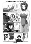  1girl 4koma ashford_academy_uniform breasts bunny_girl code_geachu_r2 code_geass comic doujinshi greyscale kallen_stadtfeld lelouch_lamperouge leotard medium_breasts mikage_takashi monochrome pantyhose short_hair translated 