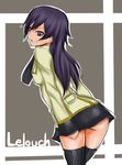  artist_request ashford_academy_uniform black_hair code_geass genderswap genderswap_(mtf) lelouch_lamperouge luluko necktie school_uniform solo thighhighs 