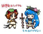  animal_ears armor artist_request blue_hair brown_hair buront buront_(cosplay) cat_ears cat_tail chen chibi cosplay earrings final_fantasy final_fantasy_xi hat hinanawi_tenshi jewelry long_hair midriff multiple_girls multiple_tails paladin_(final_fantasy) short_hair sword tail touhou very_long_hair weapon 