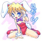  animal_ears bare_legs bunny_ears bunnysuit keiou_yuugekitai kisaragi_miyuki leotard lowres nanahikari_rami oekaki red_leotard shoes solo spread_legs 