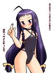  ahoge ayase_yue blush bodypaint braid casual_one-piece_swimsuit flat_chest kamiya_ogawa long_hair mahou_sensei_negima! naked_paint navel nipples nude one-piece_swimsuit paint painted_clothes pointing pubic_hair pussy ribbon simple_background solo swimsuit thighs translated twin_braids very_long_hair 