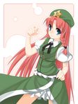  bad_id bad_pixiv_id china_dress chinese_clothes dress hat highres hong_meiling long_hair red_hair ribbon shouji_ayumu solo touhou 