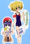  absurdres blonde_hair furude_rika goggles highres higurashi_no_naku_koro_ni houjou_satoko inflatable_armbands kickboard multiple_girls numata_seiya official_art one-piece_swimsuit scan school_swimsuit swim_cap swimsuit towel 