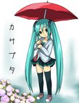  blue_hair e10 flower green_eyes hatsune_miku hydrangea long_hair panties skirt smile solo striped striped_panties thighhighs twintails umbrella underwear vocaloid wind wind_lift 