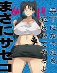  amasawa_yuuko breasts covered_nipples dennou_coil glasses huge_breasts midriff solo tetrodotoxin thighs twintails wide_hips 