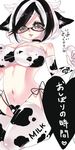  animal_ears animal_print breasts cleavage copyright_request covered_nipples cow_ears cow_girl cow_print elbow_gloves glasses gloves horns large_breasts mole mole_under_mouth shamu_neko solo 