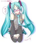  bespectacled blue_eyes blue_hair blue_nails blush cyprus detached_sleeves glasses hatsune_miku kneeling long_hair nail_polish necktie solo thighhighs twintails vocaloid 