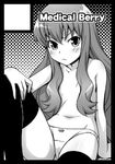  bad_id bad_pixiv_id face greyscale ha-ru long_hair louise_francoise_le_blanc_de_la_valliere monochrome panties solo thighhighs topless underwear zero_no_tsukaima 