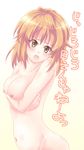  blush breast_hold breasts brown_eyes brown_hair copyright_request large_breasts miya_(pure_lemon) nude solo tears 