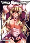  blush breasts hat highres huge_breasts midriff nipples oohira_sunset panties ribbon smile solo torn_clothes touhou underwear yakumo_yukari 