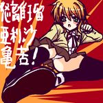  arisa_bannings artist_request kicking lowres lyrical_nanoha mahou_shoujo_lyrical_nanoha panties pantyshot solo thighhighs underwear 