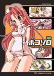  5girls al_azif crossover demonbane heppokokun highres higurashi_no_naku_koro_ni marona_(phantom_brave) multi multiple_crossover multiple_girls nurse panties pantyshot phantom_brave robot_ears ryuuguu_rena shinjou_saori shizuku_(game) to_heart underwear white_panties 