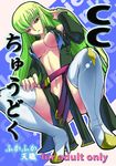  bangs belt boots c.c. code_geass fura green_hair high_heel_boots high_heels long_hair open_clothes open_shirt shirt shoes solo thigh_boots thighhighs yellow_eyes 