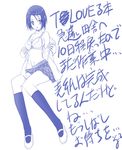  bra lingerie monochrome sairenji_haruna school_uniform solo soyosoyo to_love-ru translation_request underwear undressing 