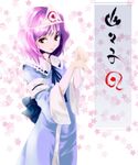  amamiya_yuki hat japanese_clothes looking_at_viewer neck_ribbon paw_pose pink_eyes pink_hair ribbon saigyouji_yuyuko short_hair simple_background solo touhou translation_request triangular_headpiece 