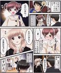  2ch 2girls comic jpeg_artifacts multiple_girls new_(new's_network) okaerinko pun shaded_face translated 