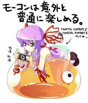  al_azif demonbane dunsany handheld_game_console playing_games playstation_portable purple_hair ryuuta_(msxtr) solo video_game 