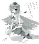  blush cum cum_on_clothes erection futanari geta greyscale hat looking_at_viewer monochrome penis seo_tatsuya shameimaru_aya short_hair skirt solo tengu-geta tokin_hat touhou translated wings 