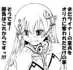  angry ar_tonelico ar_tonelico_i blush braid clenched_hand greyscale hair_ornament long_hair monochrome shurelia simple_background solo suzuki_kyoutarou tears twin_braids 