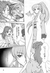  flay_allster greyscale gundam gundam_seed lacus_clyne mizuki_haruto monochrome multiple_girls slapping translation_request 