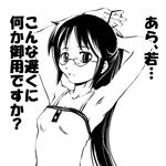  armpits flat_chest glasses greyscale hayate_no_gotoku! kijima_saki monochrome solo suzuki_kyoutarou 