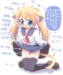  ahoge animal_ears blonde_hair blue_eyes blush cat_ears diagram flat_chest glasses kagura_yuuki moe no_panties original school_uniform skirt skirt_lift solo tail thighhighs translated tsundere twintails ultimate_moe zettai_ryouiki 